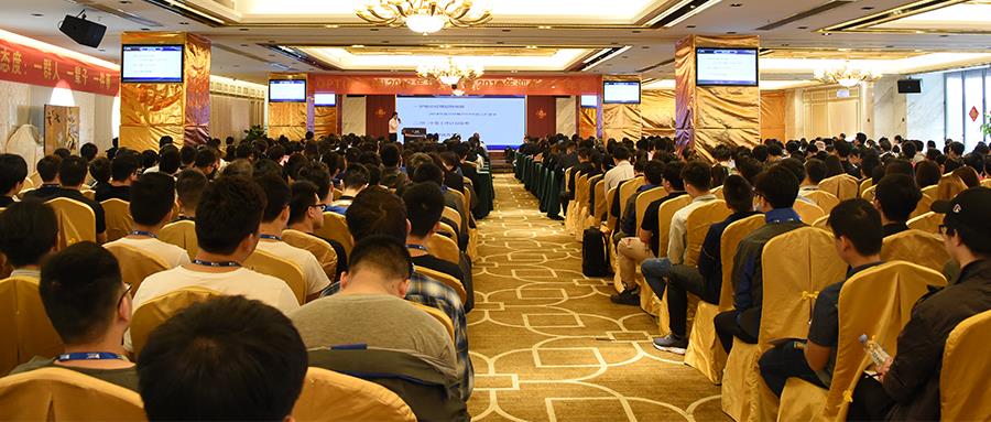 OPT2018-2019年会 OPT2018-2019年会