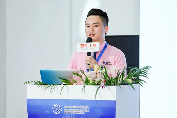 智汇深圳，创新先行——“智能+”工业产业发展高峰论坛