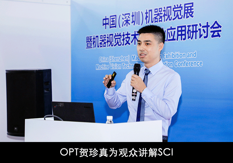 和SCI智能视觉系统一起，玩转LEAP Expo 2019